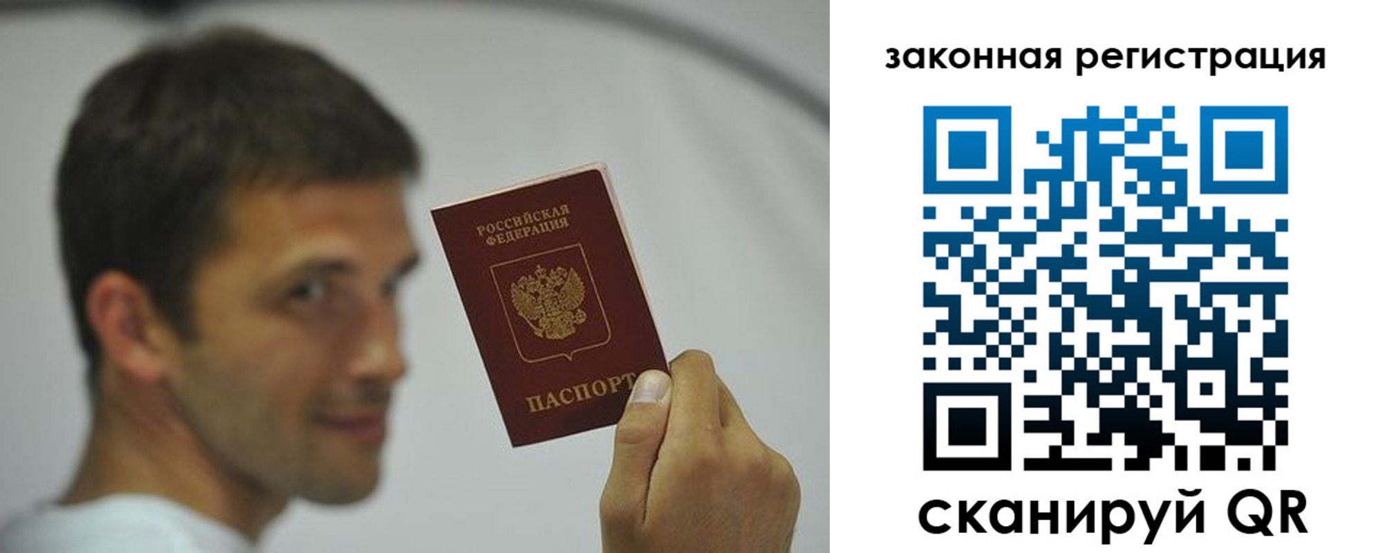 форма 3 в Советском