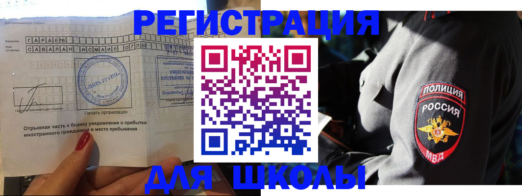 найти адрес прописки в Советском