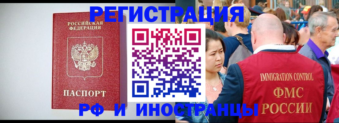 временная регистрация госуслуги в Советском